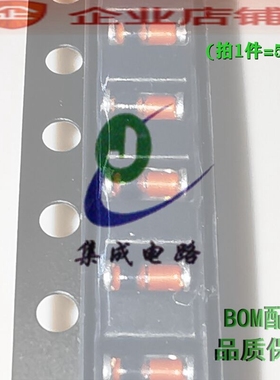 ZMM10V/11/12/13/15/16/18/20/22/24/27/75/68/51/47/43/39稳压管