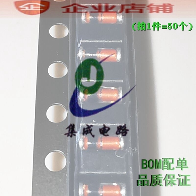ZMM10V/11/12/13/15/16/18/20/22/24/27/75/68/51/47/43/39稳压管