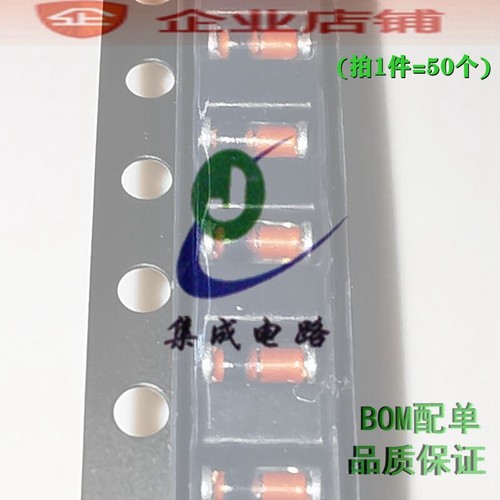 ZMM2V4/2V0/2V7/3V6/3V9/4V3/4V7/5V1/5V6/6V2/6V8/7V5/9V1稳压管