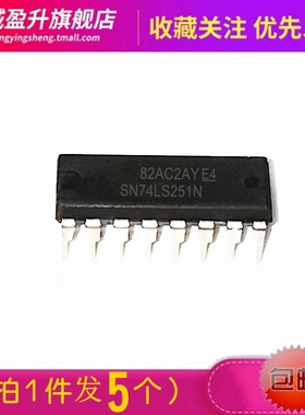 全新 SN74LS251N SN74LS157N SN74LS245N SN74LS273N逻辑芯片