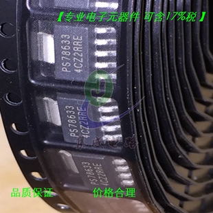 TPS78633DCQR  SOT223-5 电子元器件 TI全新原装现货 可含税