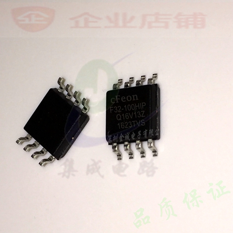F32-100HIP  SOP8全新现货 驱动储存器ic EN25F32-100HIP 可含税