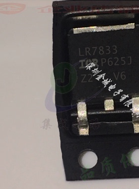 LR7833 IRLR7833 TO252全新现货 30V140A MOS管 IRLR7833TRPBF,