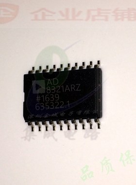 AD8321AR  SOP20全新原装现货 AD8321ARZ 可含税 AD8321