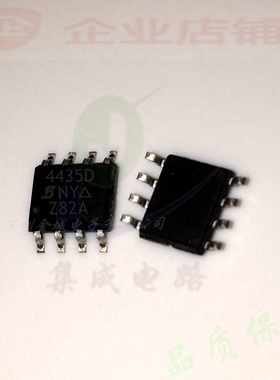 4435D  SOP8全新原装现货 P沟道MOS管    SI4435DDY-T1-GE3,