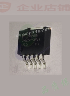LM2575HVS LM2575S-3.3/5.0/12V/ADJ TO-263高品质开关稳压管X