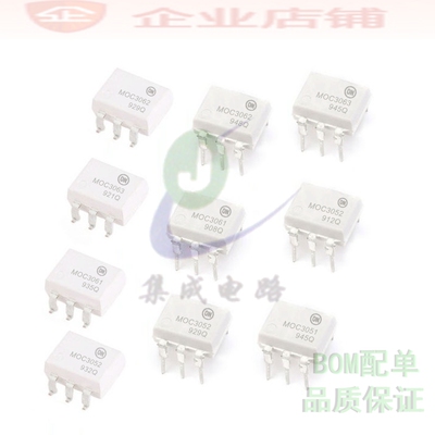MOC3063M/3062/3061/3052/MOC3051SR2M三端双向可控硅输出光电耦