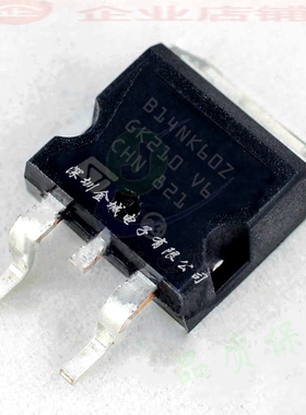 B14NK60Z  D2PAK全新现货 TO263  STB14NK60ZT4