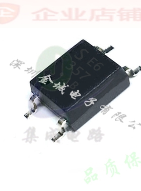 PC357B SOP4全新现货  SMD PC357B  光电耦合器 PC357N2J000F,