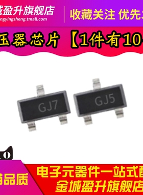 全新 AP2125N-3.3TRG1 -2.5-3.0 贴片SOT-23线性稳压器芯片IC