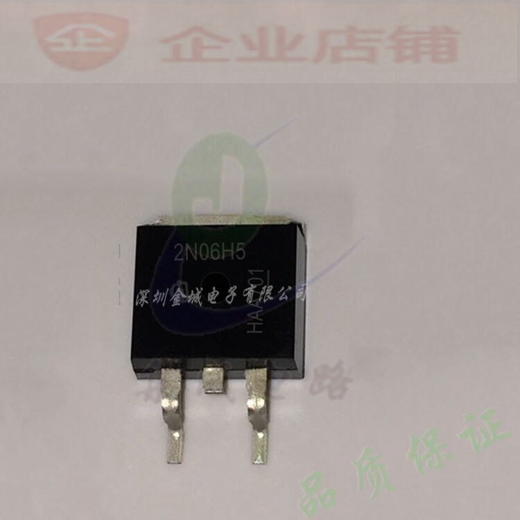 2N06H5  TO263全新现货 mos场效应管 IPB80N06S2-H5