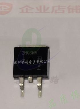 2N06H5  TO263全新现货 mos场效应管 IPB80N06S2-H5