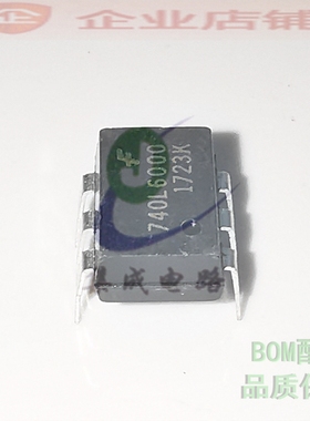 740L6000/740L6010/740L6011/74OL6001 DIP6逻辑输出 光隔离合器