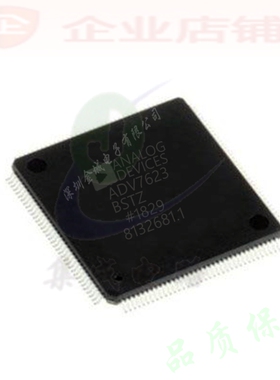 ADV7623  QFP144全新原装现货 ADV7623BSTZ,