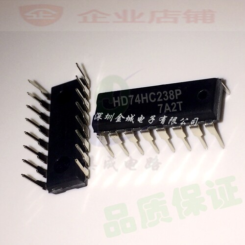 74HC238 HD74HC238P DIP16全新现货  全新逻辑芯片