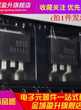 B410 贴片TO-263全新 N-CH大功率三极管mos场效应管AOB410L