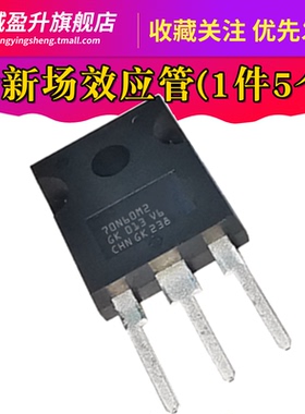 全新 70N60M2 TO-247 功率MOS管 N-CH场效应管 STW70N60M2
