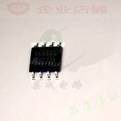 E6V1U1  SOP8全新现货 ESD电压抑制器 TVS管 ESDA6V1U1RL 可含税