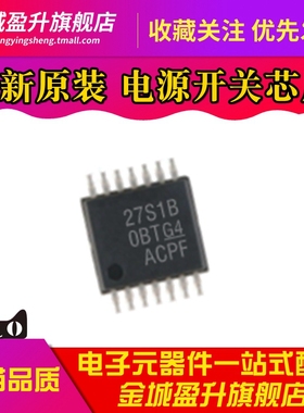全新 丝印27S1B TPS27S100BPWPR HTSSOP-14 功率电源开关芯片
