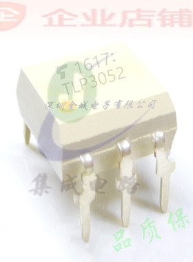 TLP3052  DIP5全新原装现货 可控硅输出光电耦 隔离器 可含税