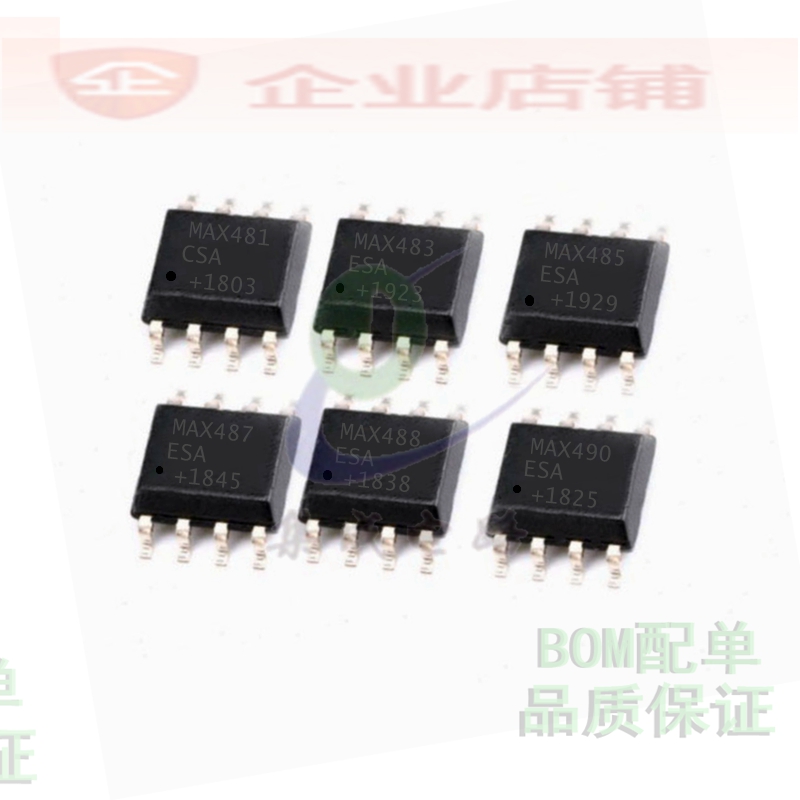 MAX485ESA/481CSA/483EESA/487ECSA/488ESA/490ESA SOP全新驱动器
