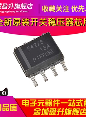 54228 TPS54228DDAR贴片SOIC全新降压器IC开关稳压器电路元件