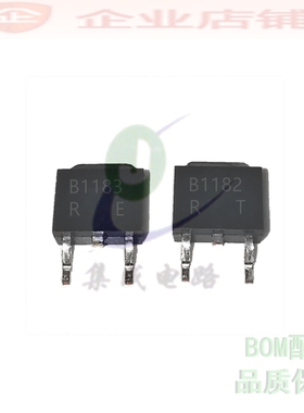 B1184/B1183/B1182/B1181 TO252全新现货贴片三极管 2SB1183TL