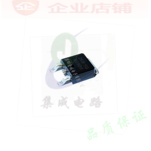 269-5G TO252全新现货 MC33269-5.0G 稳压器 MC33269DTRK-5.0G