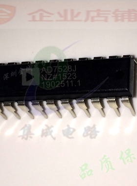 AD7528J  DIP20全新原装现货 数模转换器 AD7528JNZ 可含税