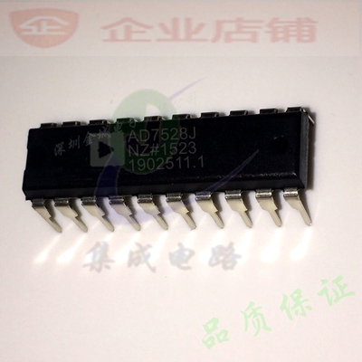 AD7528J  DIP20全新原装现货 数模转换器 AD7528JNZ 可含税
