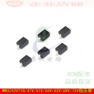MM3Z43VT1G/47V/51V/56V/62V/68V/75V  MM3Z75V贴片稳压二极管323