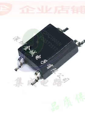 CPC1008N SOP4全新现货  光隔离器 光耦继电器 CPC1008NTR