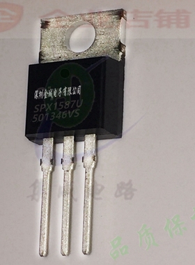 SPX1587U-50 TO220现货 SPX1587U-L-5-0 可含税 SPX1587U-5.0