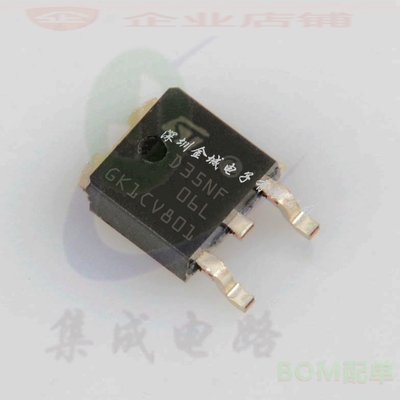 D35NF06L  TO252全新现货N-CH 60V35A MOS场效应管 STD35NF06L
