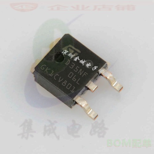 D35NF06L  TO252全新现货N-CH 60V35A MOS场效应管 STD35NF06L