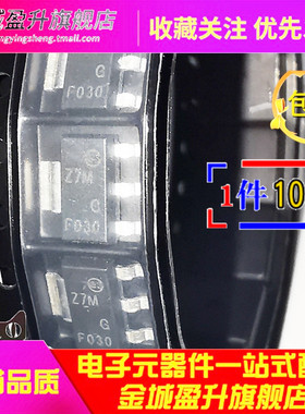Z0107MN Z0103MN Z0109MN 贴片SOT223全新Z7M/Z3M/Z9M可控硅