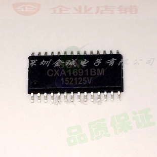 CXA1691BM CXA1691AM CXA1691M SOP28  全新芯片,