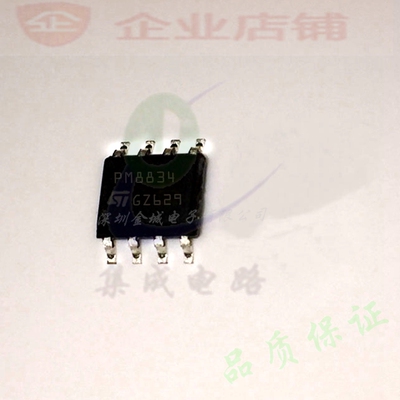 PM8834  SOP8全新原装现货 驱动芯片  PM8834TR