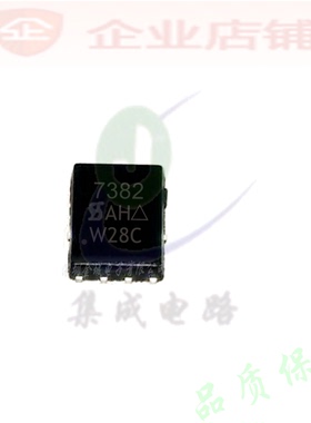 7382  QFN8全新原装现货 N-CH MOS管  SI7382DP-T1-E3 可含税