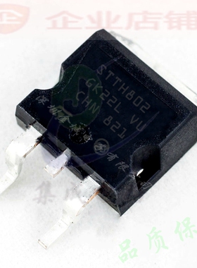 STTH802  TO263全新原装现货 STTH802G-TR 可含税