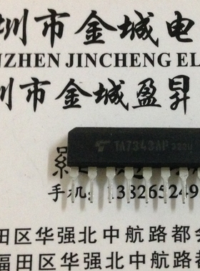 TA7343AP  单列直插SIP9全新原装现货   TA7343 可含税