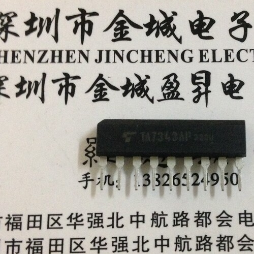 TA7343AP  单列直插SIP9全新原装现货   TA7343 可含税