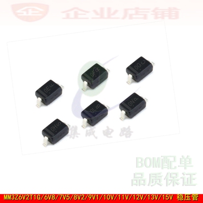 MM3Z6V2T1G/6V8/7V5/8V2/9V1/10V/11V/12V/13V/15V 稳压二极管323