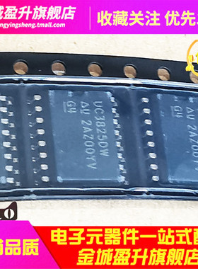 UC3825DW 贴片SOP16全新电源芯片ic高速PMW控制器UC3825DWTR
