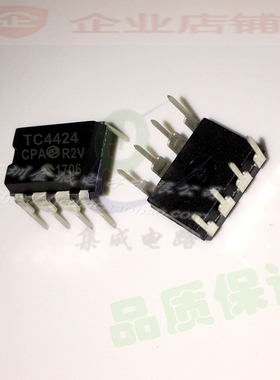 TC4424CPA DIP8全新现货 MOSFET驱动器芯片 TC4424 TC4424EPA