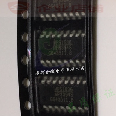MP3394 MP3394S SOP16全新原装现货 电源驱动芯片IC MP3394SGS-Z
