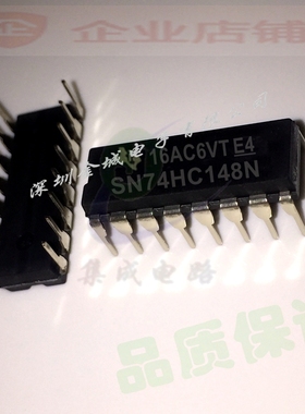 HD74LS148P 74HC148AP SN74HC148N DIP16全新现货  全新芯片