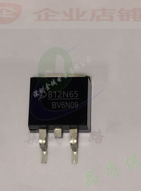 B12N65  TO263全新现货 mos场效应管 AOB12N65L  A0B12N65