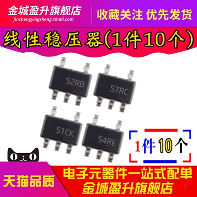 ME6211C50M5G-N 6211C33/C30/C12/18/C28/25低压差线性稳压器芯片