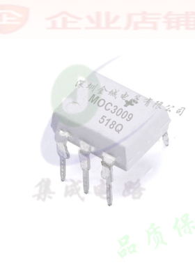 MOC3009   DIP6全新现货 光电耦芯片 MOC3009M